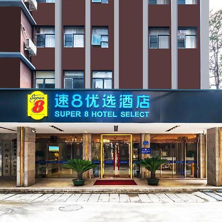 Super 8 Hotel Select Guangzhou Railway Station Xicun Subway Station Exteriér fotografie