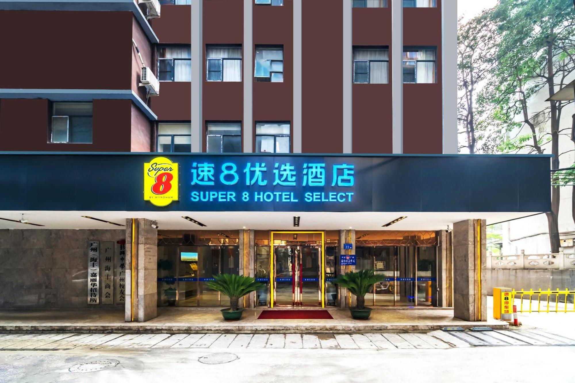 Super 8 Hotel Select Guangzhou Railway Station Xicun Subway Station Exteriér fotografie